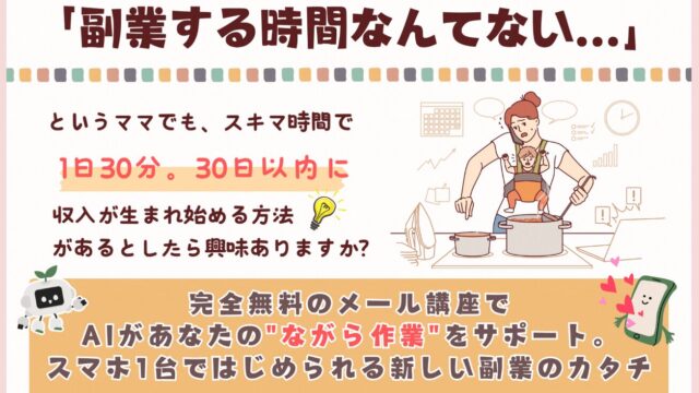 mailmagazine